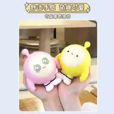 麦思迪 蛋仔派对 捏捏乐慢回弹 解压 玩具