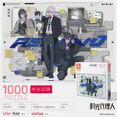 VINLAA 1000pcs 8109081091