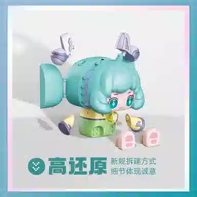 TOP TOY TC1319