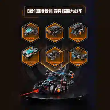 Keeppley 100pcs 41111