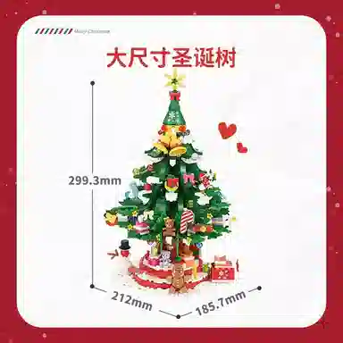 Keeppley 902PCS K29801