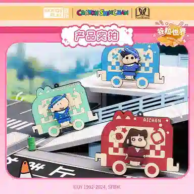 x Crayon Shinchan 12