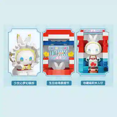 TOP TOY EMMA TC1317