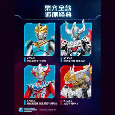 Keeppley K75066-K75069