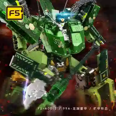 F5() 99A 301-600pcs F5-A0015