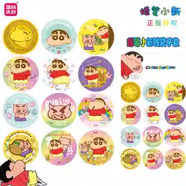 简动文创 蜡笔小新角色 马口铁 钱袋子系列 徽章 周边吧唧卡通可爱玩具