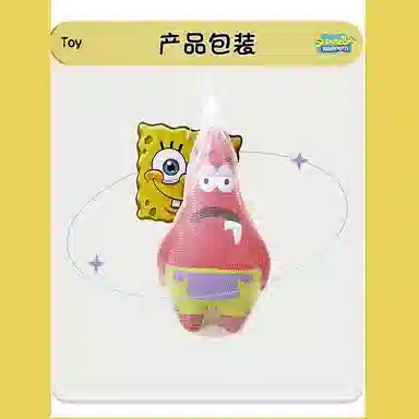 麦思迪 派大星卡通形象觅食款 埋头苦吃 解压捏捏乐 玩具