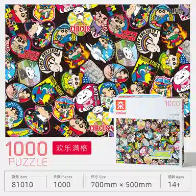 VINLAA 1000pcs 81008-81012