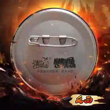 卡游 火影忍者角色 木叶曙光徽章系列 漩涡鸣人 周边吧唧胸章 徽章