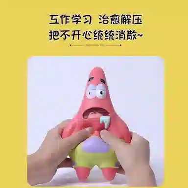 麦思迪 派大星卡通形象觅食款 埋头苦吃 解压捏捏乐 玩具