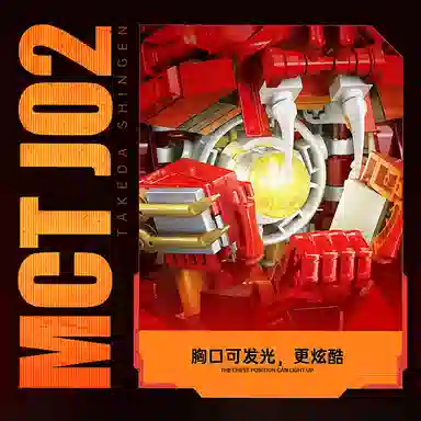 TOP TOY x MOSHOWTOYS TC2406