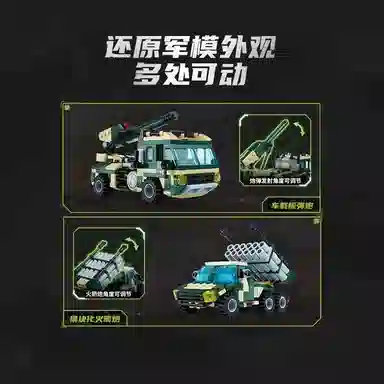 KEEPPLEY 3000pcs QM25004