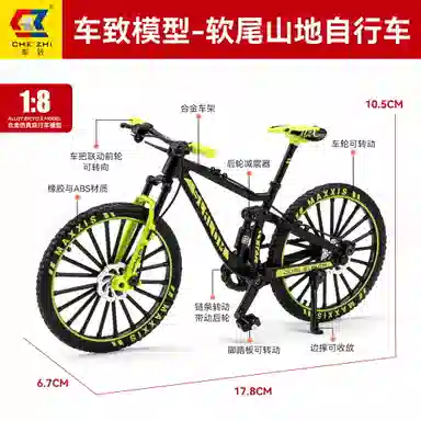 CHE ZHI 18