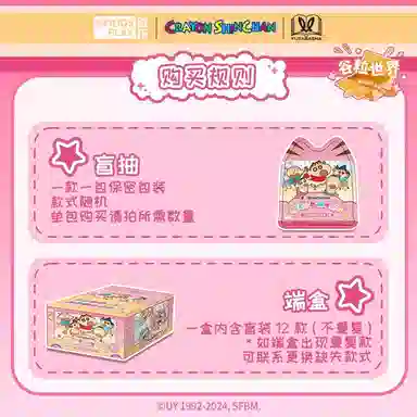 x Crayon Shinchan 12