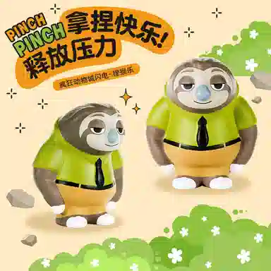 麦思迪 疯狂动物城 闪电 捏捏乐解压神器慢回弹 玩具