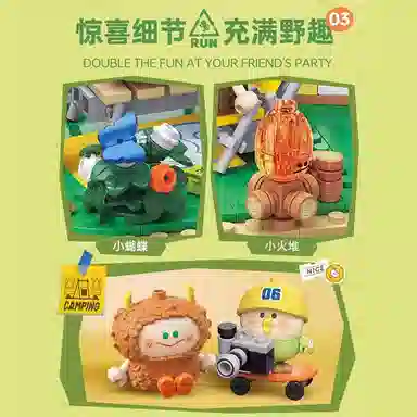 TOP TOY bebe TC2015