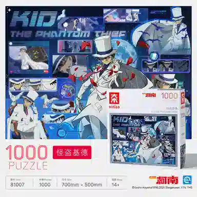 VINLAA 1000pcs 81004-81007