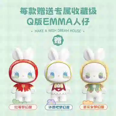 TOP TOY EMMA TC1318
