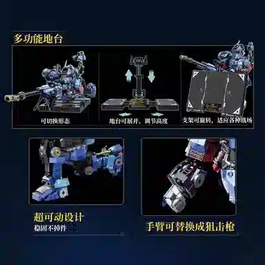 Keeppley 200pcs KP23102