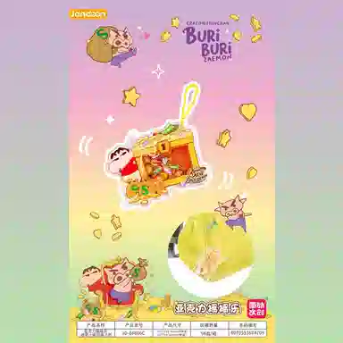 简动文创 亚克力 蜡笔小新钱袋子 摇摇乐 谷圈挂件