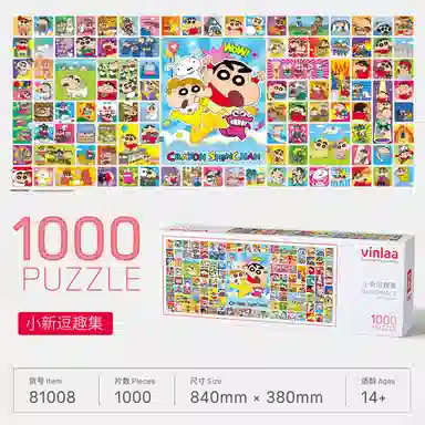 VINLAA 1000pcs 81008-81012