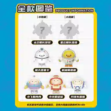 TOP TOY 6