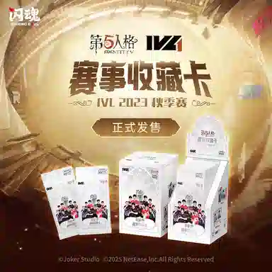 shiningsoul IVL2023 16