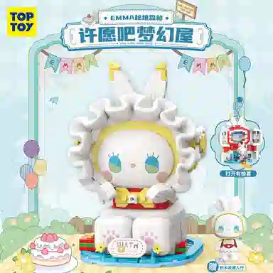 TOP TOY EMMA TC1317