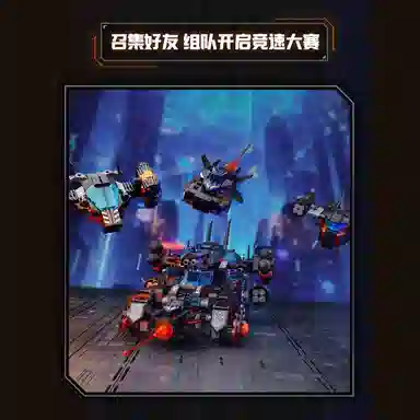 Keeppley 100pcs 41111