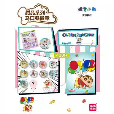 简动文创 蜡笔小新甜品系列 动漫周边双闪吧唧马口铁 徽章
