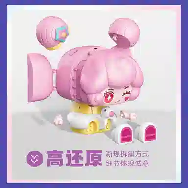 TOP TOY TC1321