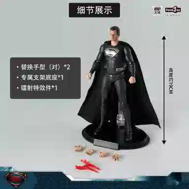 FONDJOY DC Series Black Superman 19cm Action Figure