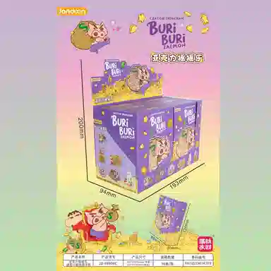 简动文创 亚克力 蜡笔小新钱袋子 摇摇乐 谷圈挂件
