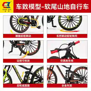 CHE ZHI 18