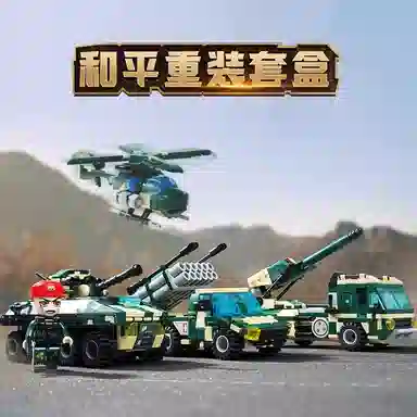 KEEPPLEY 3000pcs QM25004