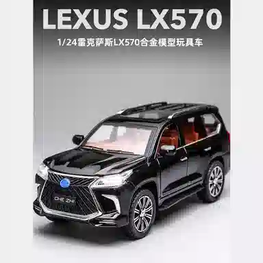CHE ZHI 124 LX570
