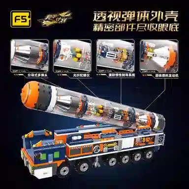 F5() 41 800pcs F5-C1005