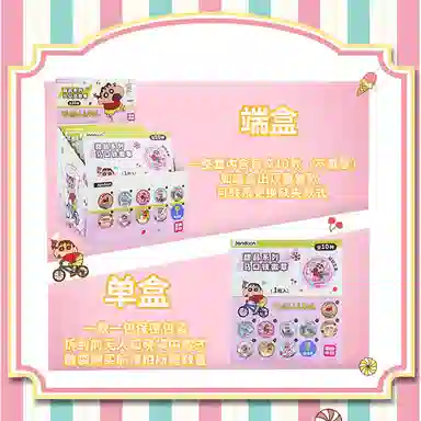 简动文创 蜡笔小新甜品系列 动漫周边双闪吧唧马口铁 徽章