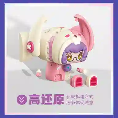 TOP TOY TC1320