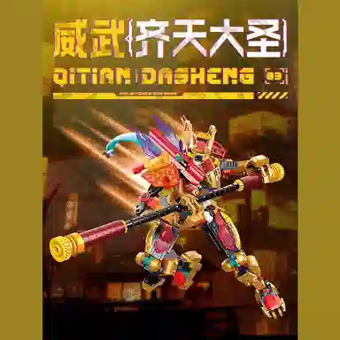 TOP TOY TC2401-1