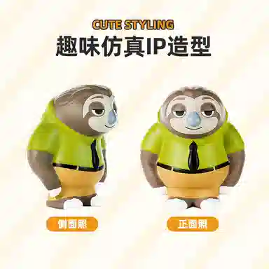 麦思迪 疯狂动物城 闪电 捏捏乐解压神器慢回弹 玩具