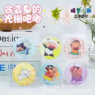 简动文创 光栅吧唧蜡笔小新搞怪系列 马口铁周边玩具 徽章