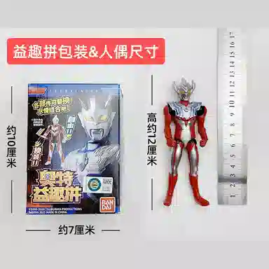 BANDAI 9