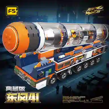 F5() 41 800pcs F5-C1005