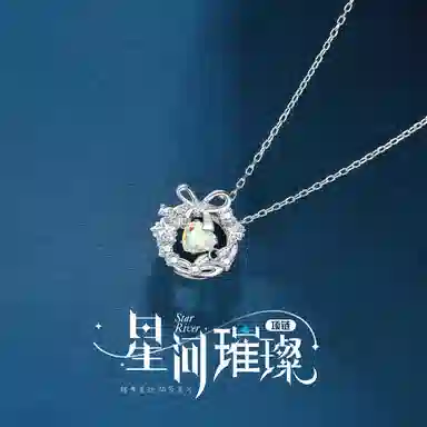 KOREET S999