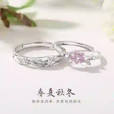 KOREET 999
