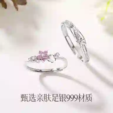 KOREET 999