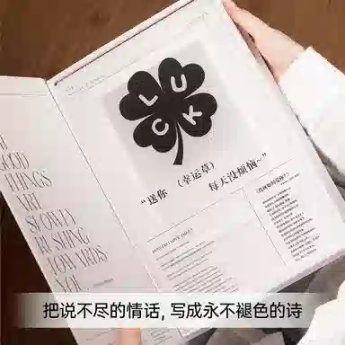 KOREET