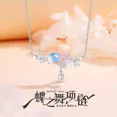 KOREET 925
