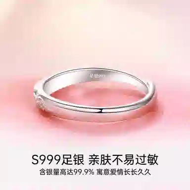 KOREET S999